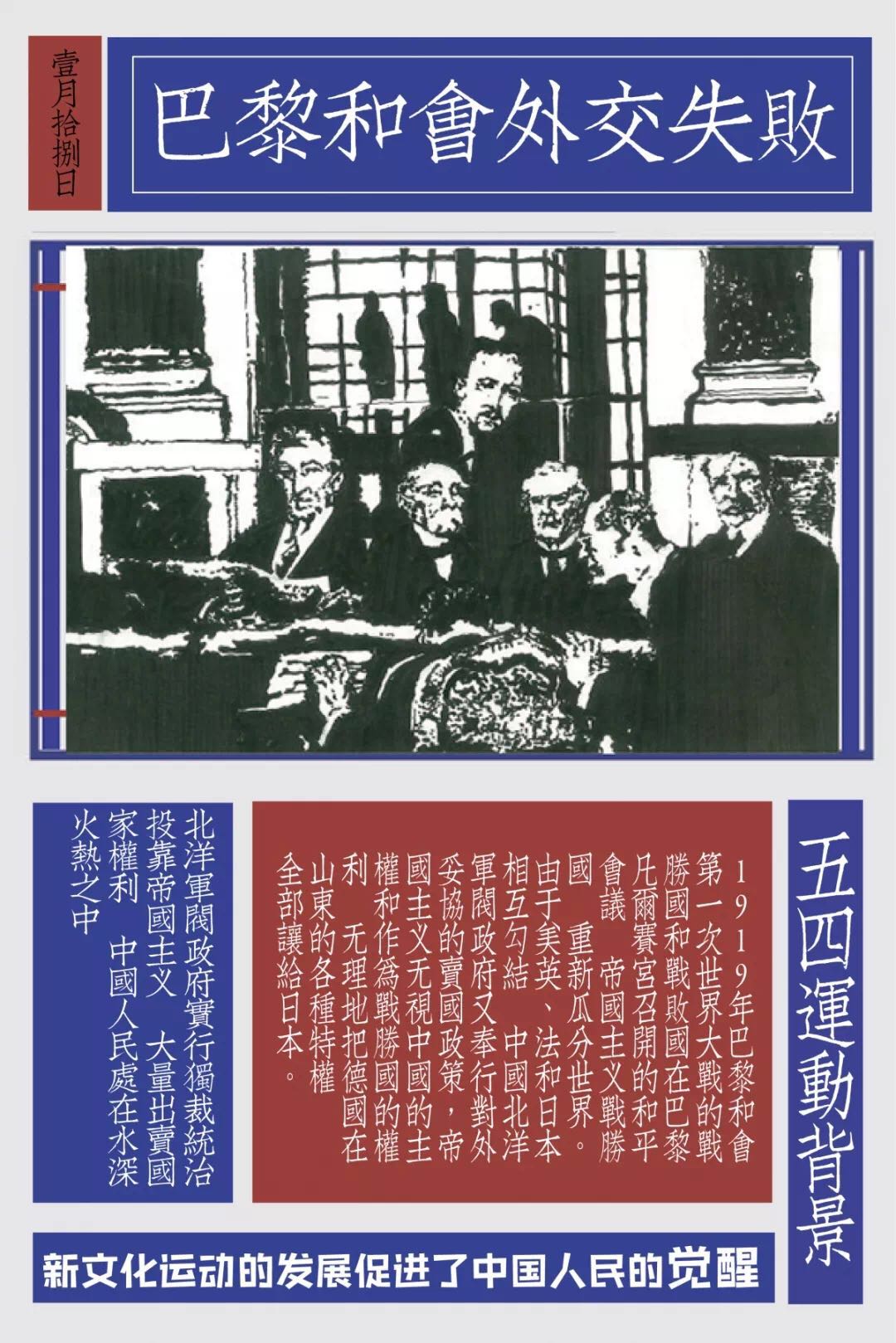 411C9